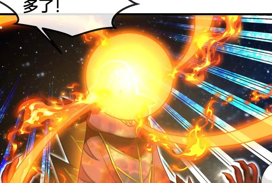 第183话 嫉妒苏醒 第46页