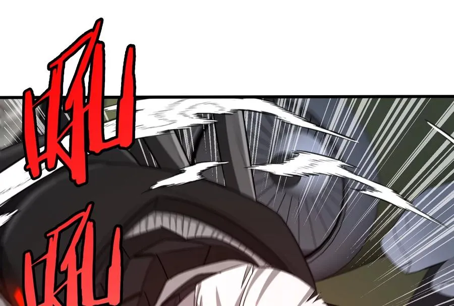 第183话 嫉妒苏醒 第75页