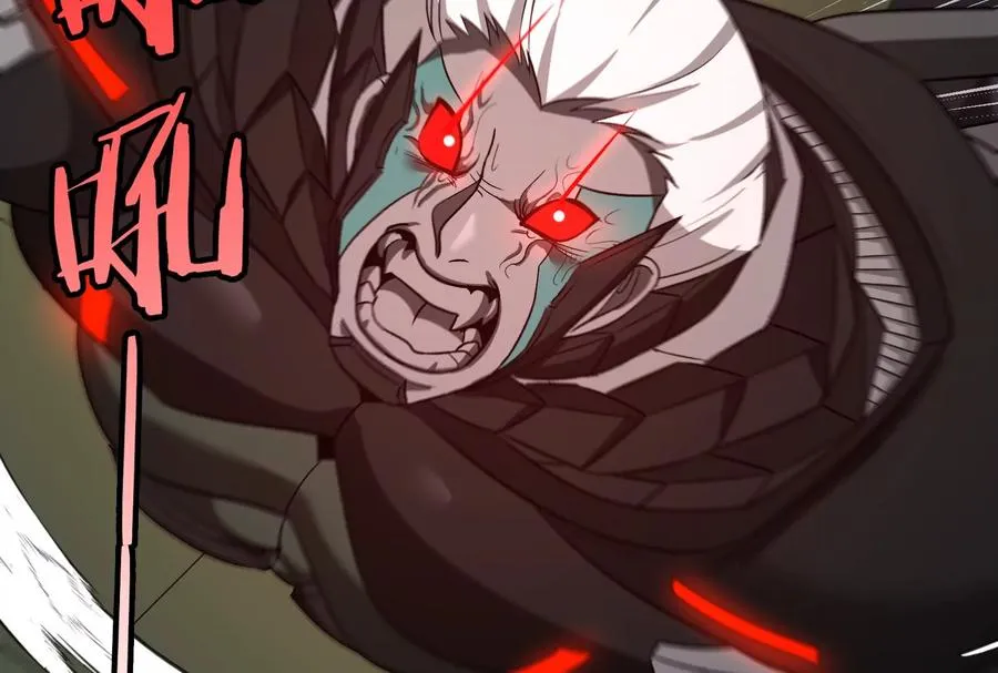 第183话 嫉妒苏醒 第76页