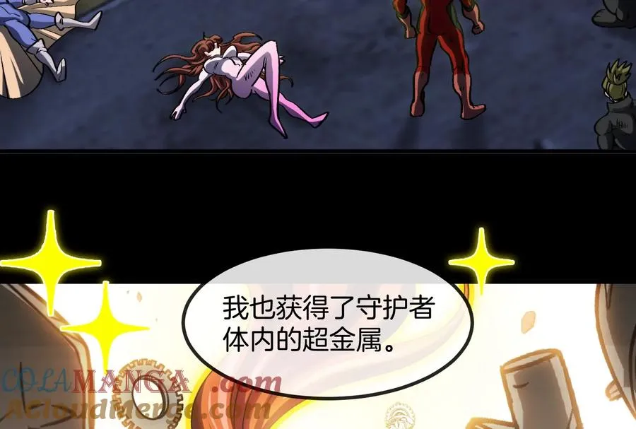 第183话 嫉妒苏醒 第89页