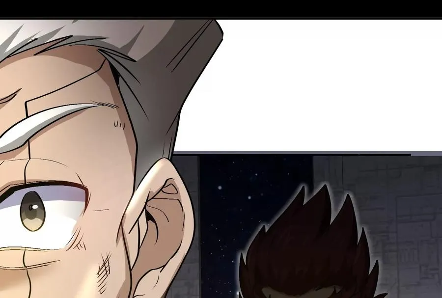 第183话 嫉妒苏醒 第95页