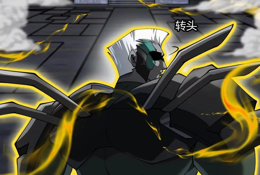 第183话 嫉妒苏醒 第116页