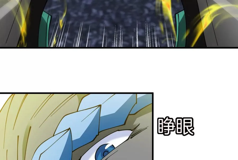 第183话 嫉妒苏醒 第132页