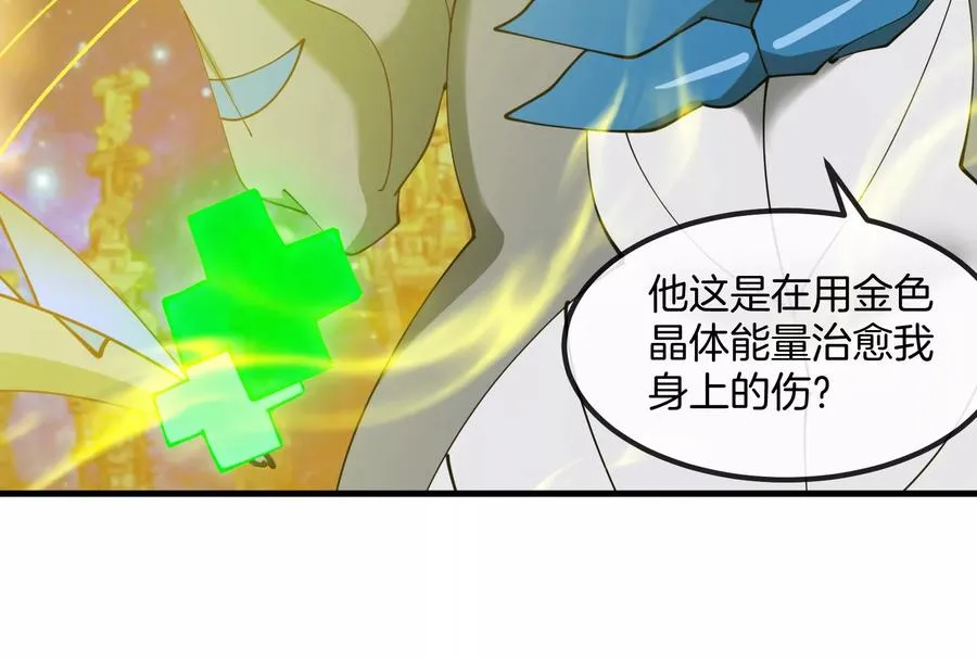 第183话 嫉妒苏醒 第135页