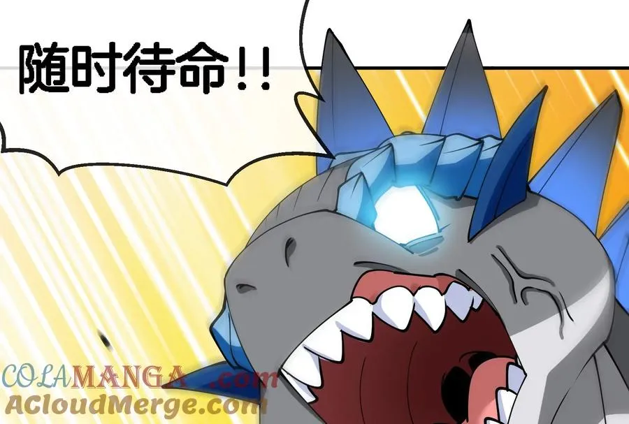第183话 嫉妒苏醒 第149页