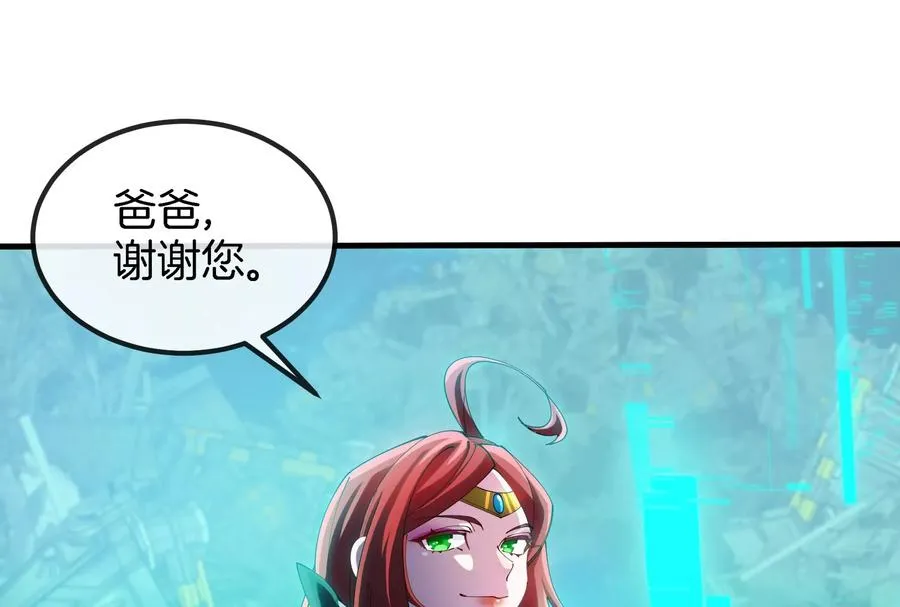 第184话 坐着脑袋飞起 第6页