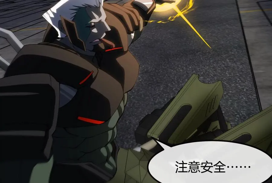 第184话 坐着脑袋飞起 第11页
