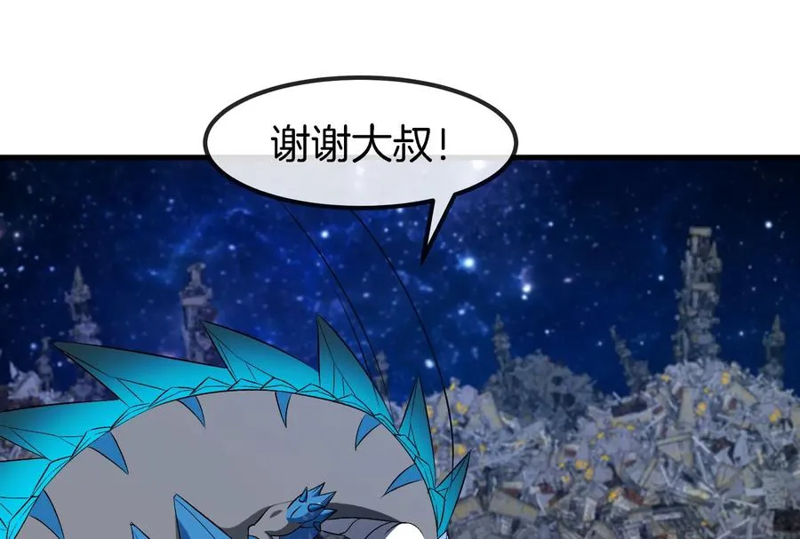 第184话 坐着脑袋飞起 第15页
