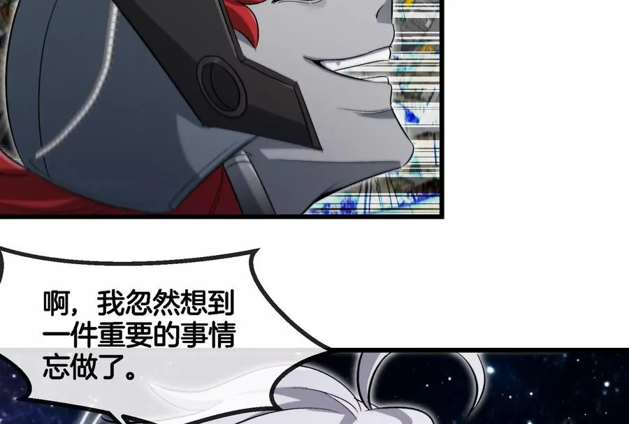 第184话 坐着脑袋飞起 第59页