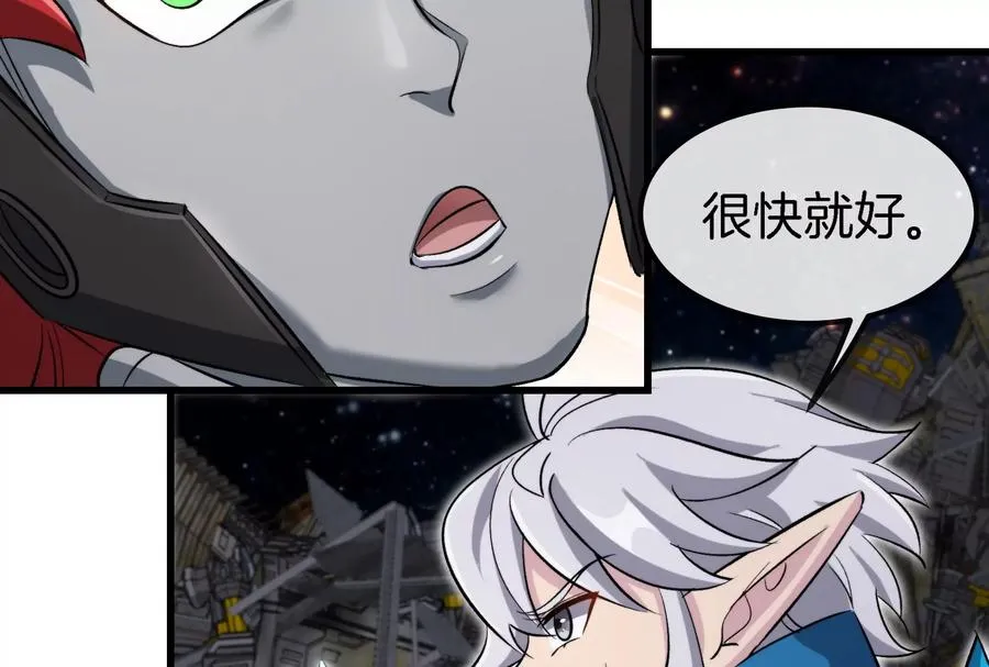 第184话 坐着脑袋飞起 第62页