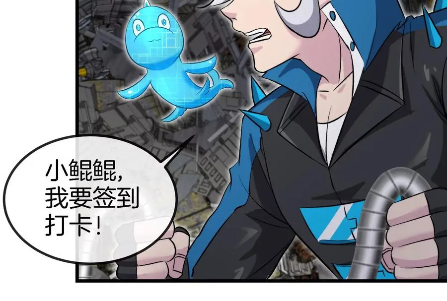 第184话 坐着脑袋飞起 第63页