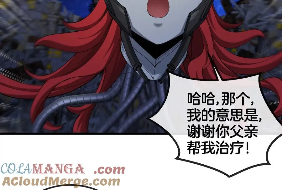 第184话 坐着脑袋飞起 第89页