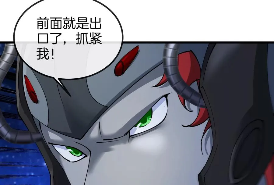 第184话 坐着脑袋飞起 第90页