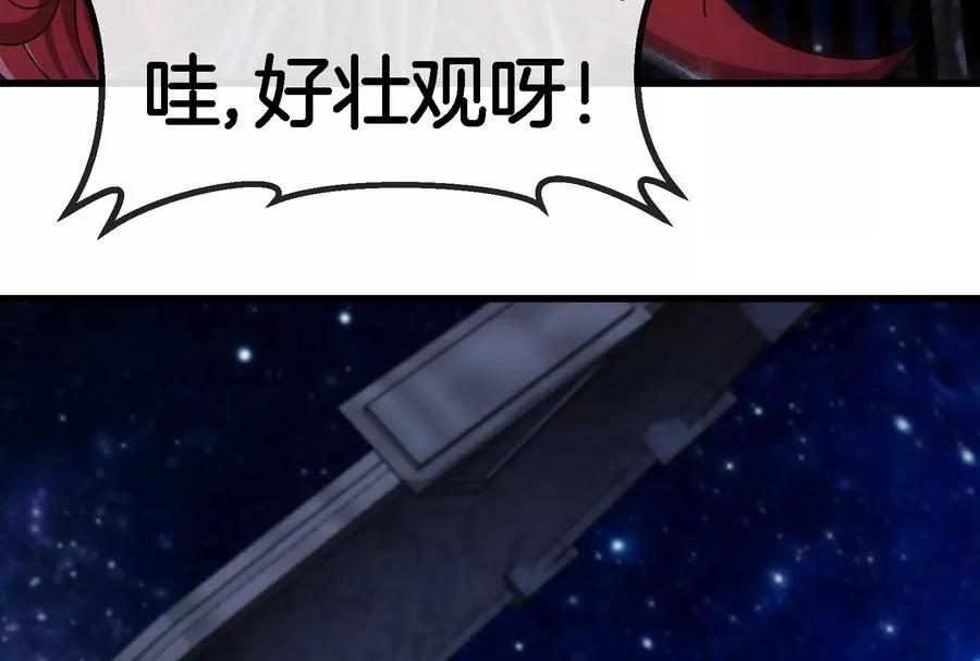 第184话 坐着脑袋飞起 第99页