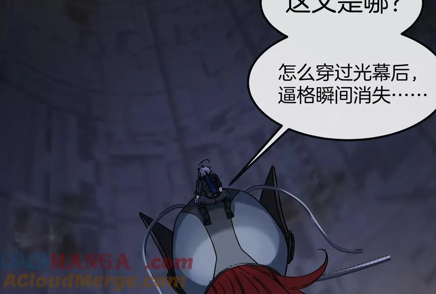 第185话 差点发生交通事故 第17页