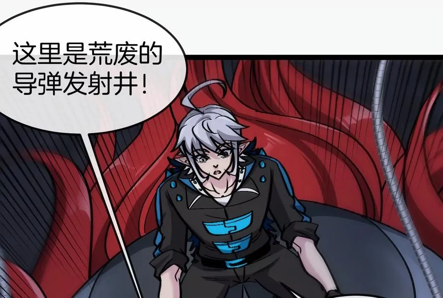 第185话 差点发生交通事故 第19页