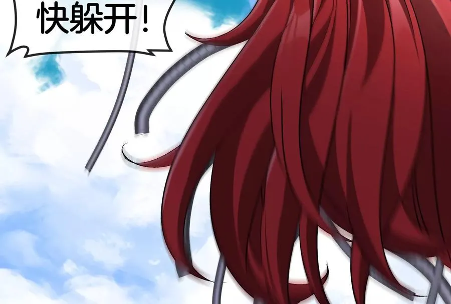 第185话 差点发生交通事故 第38页
