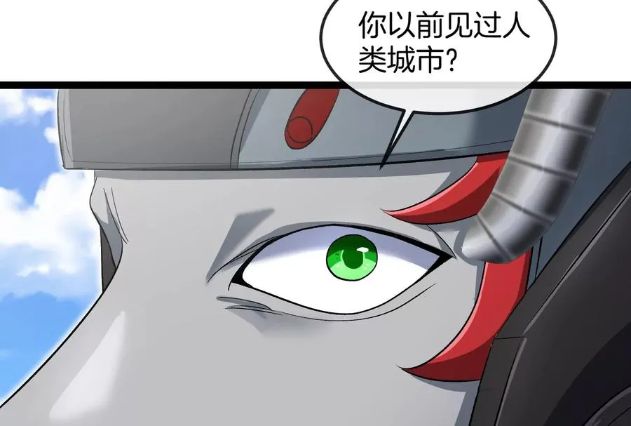 第185话 差点发生交通事故 第60页