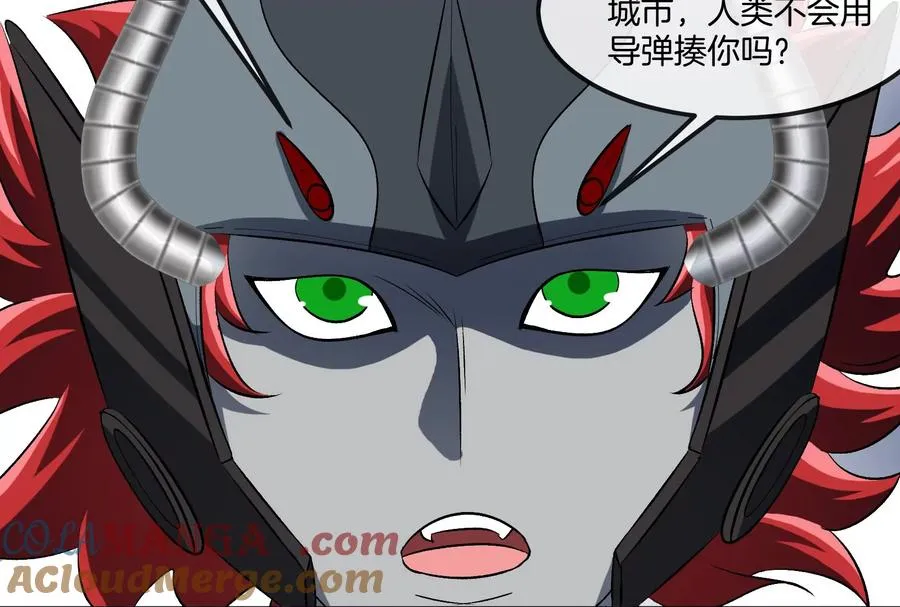 第185话 差点发生交通事故 第65页
