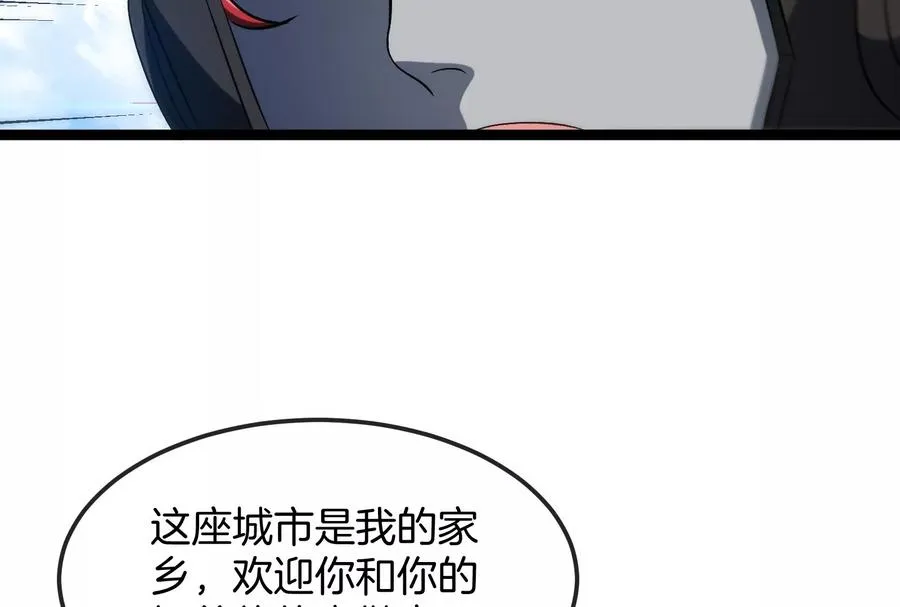 第185话 差点发生交通事故 第71页