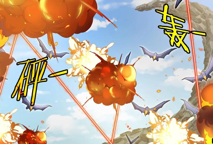 第185话 差点发生交通事故 第91页