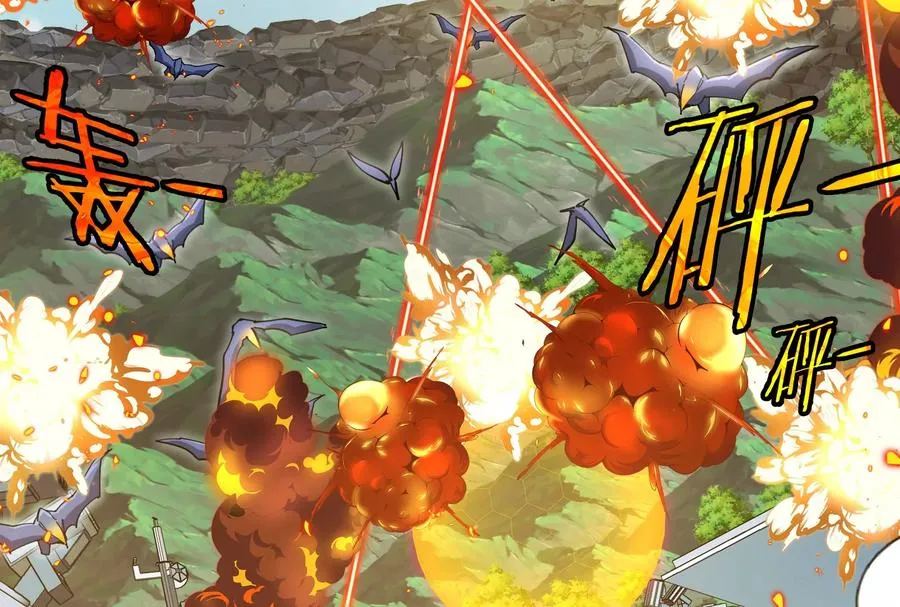 第185话 差点发生交通事故 第92页