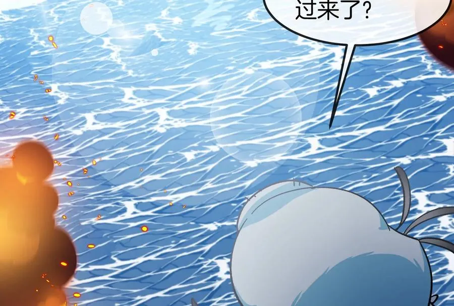 第185话 差点发生交通事故 第103页