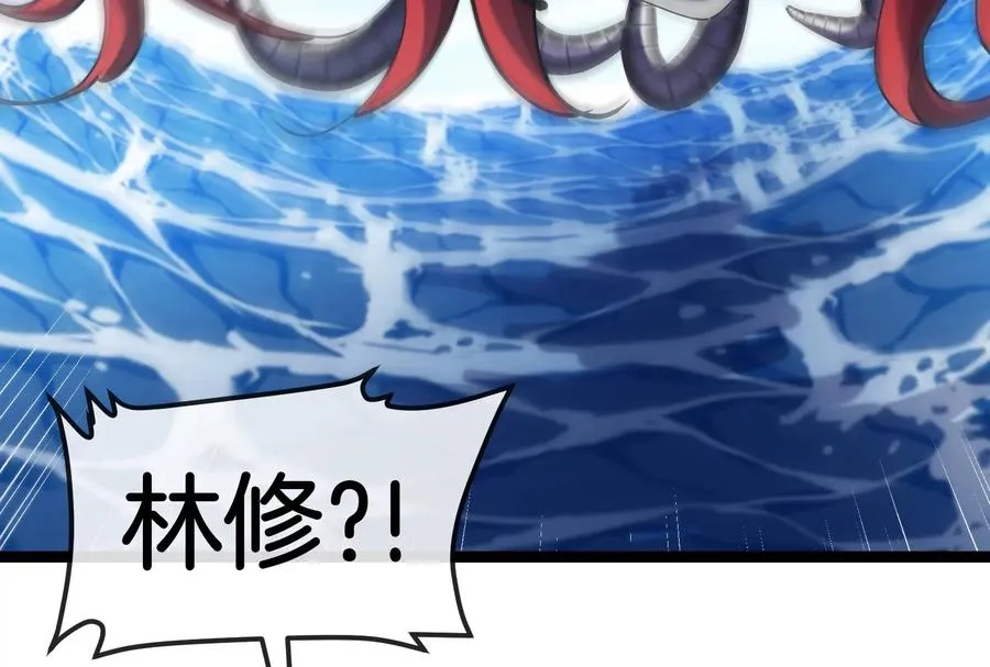 第185话 差点发生交通事故 第108页