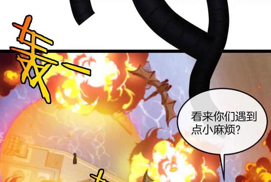 第185话 差点发生交通事故 第120页