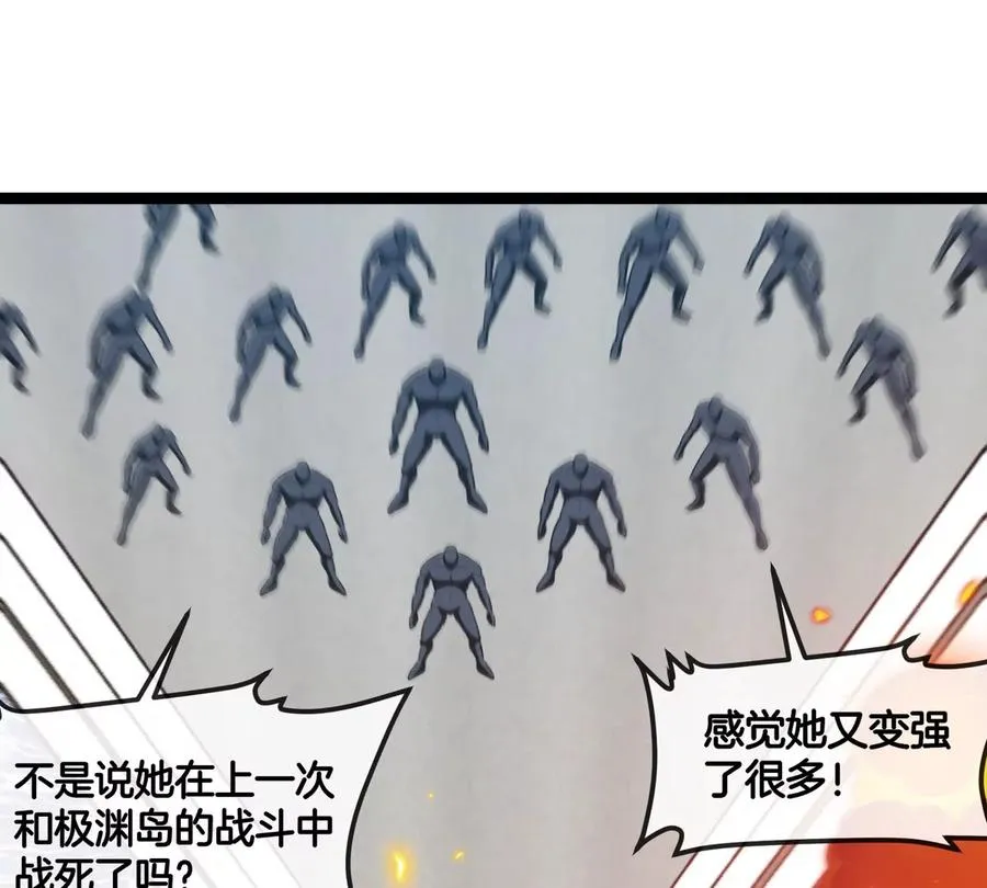 第186话 夺舍暴食 第26页