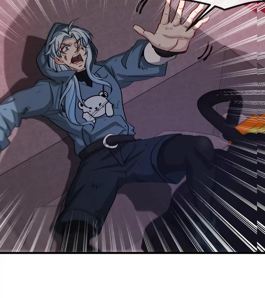 第187话 清理门户 第23页