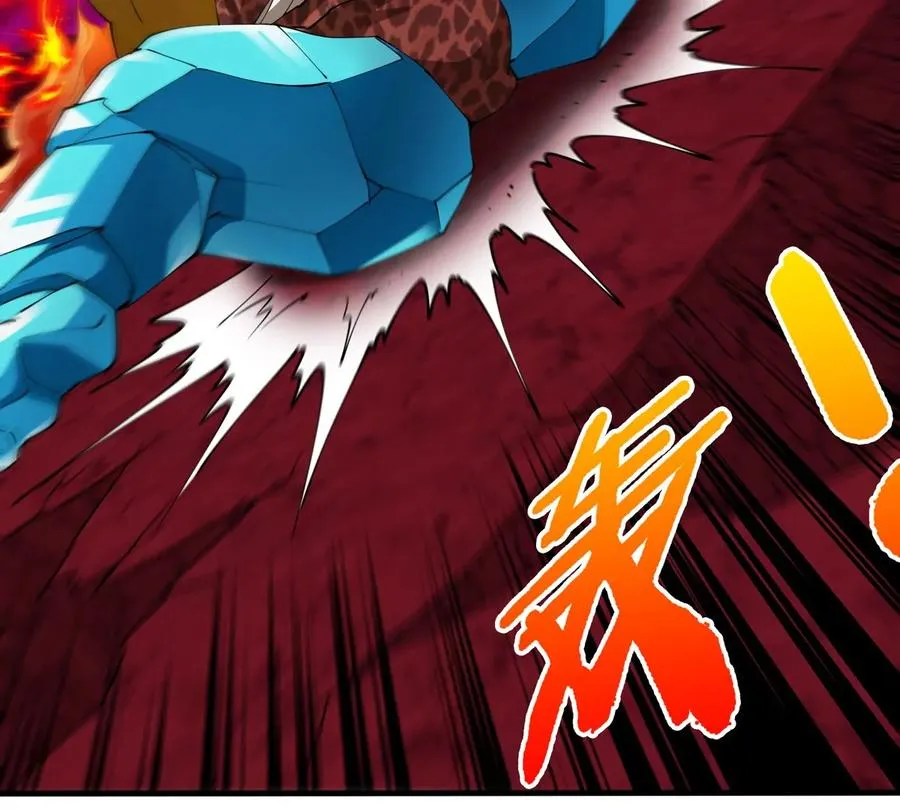 第187话 清理门户 第59页