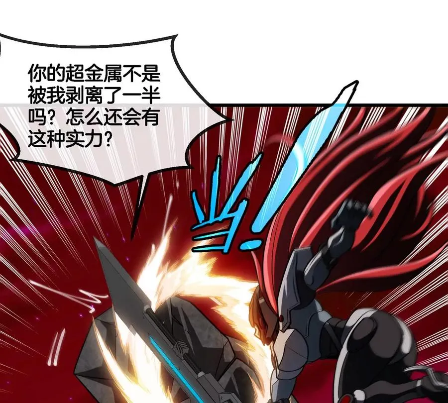 第188话 二打一 第12页