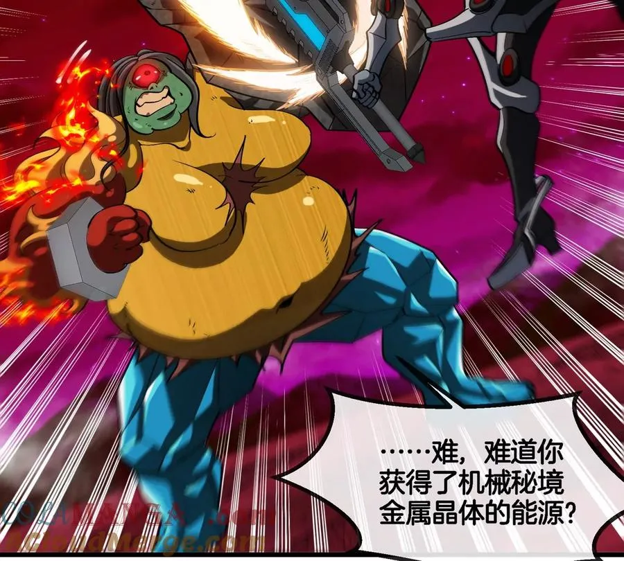第188话 二打一 第13页