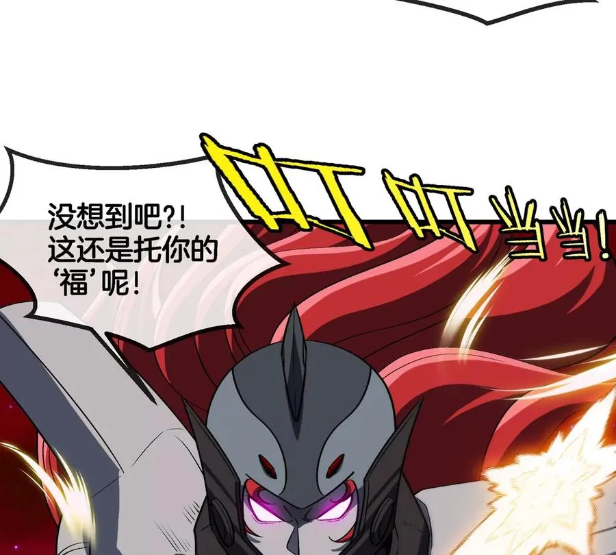 第188话 二打一 第14页