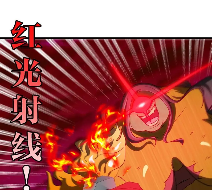 第188话 二打一 第18页