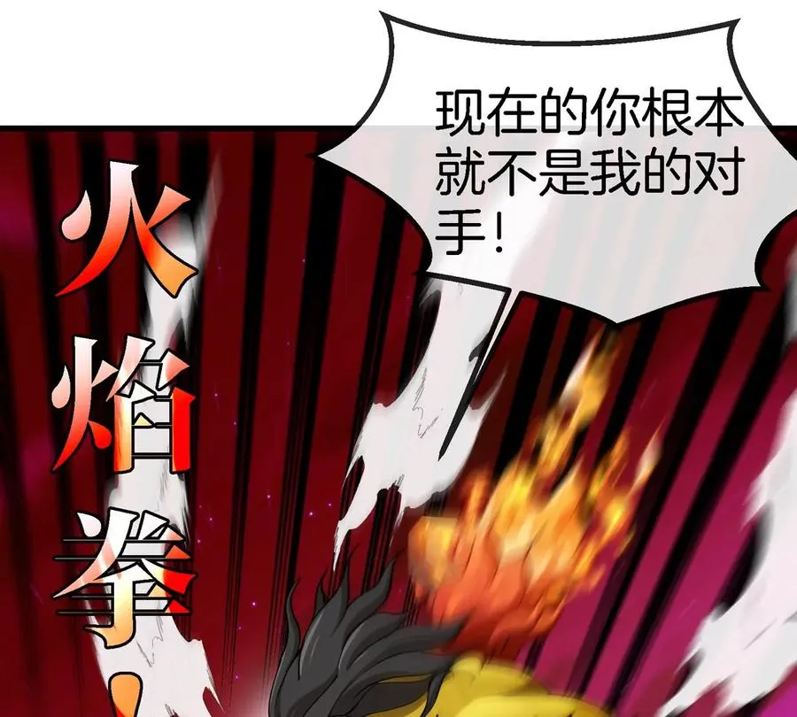 第188话 二打一 第24页