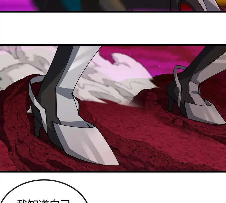 第188话 二打一 第28页
