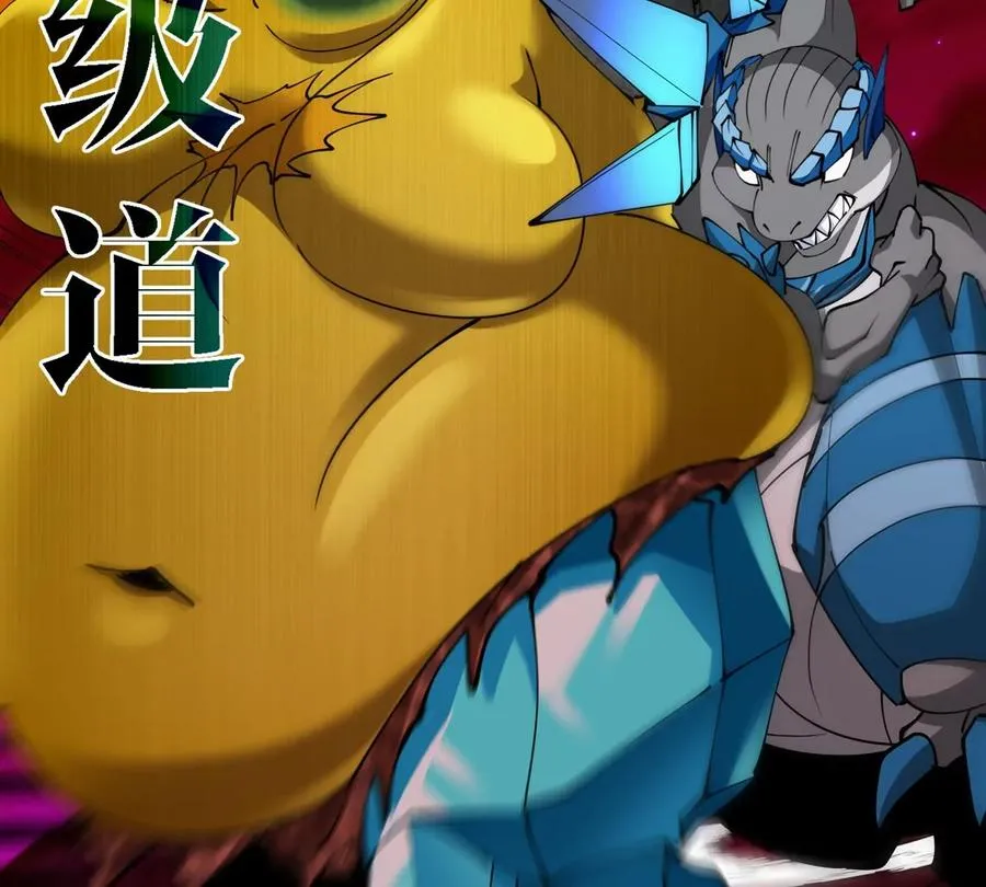 第188话 二打一 第31页