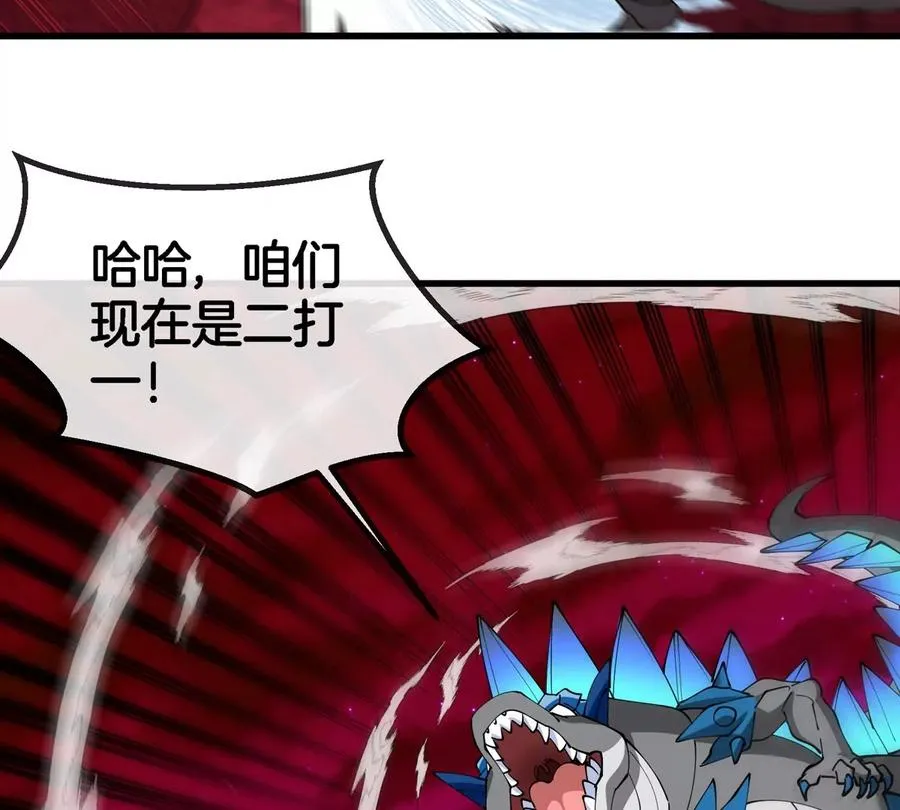 第188话 二打一 第34页