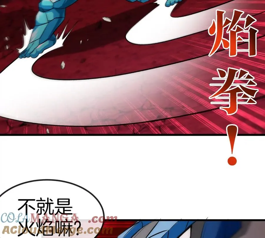 第188话 二打一 第37页