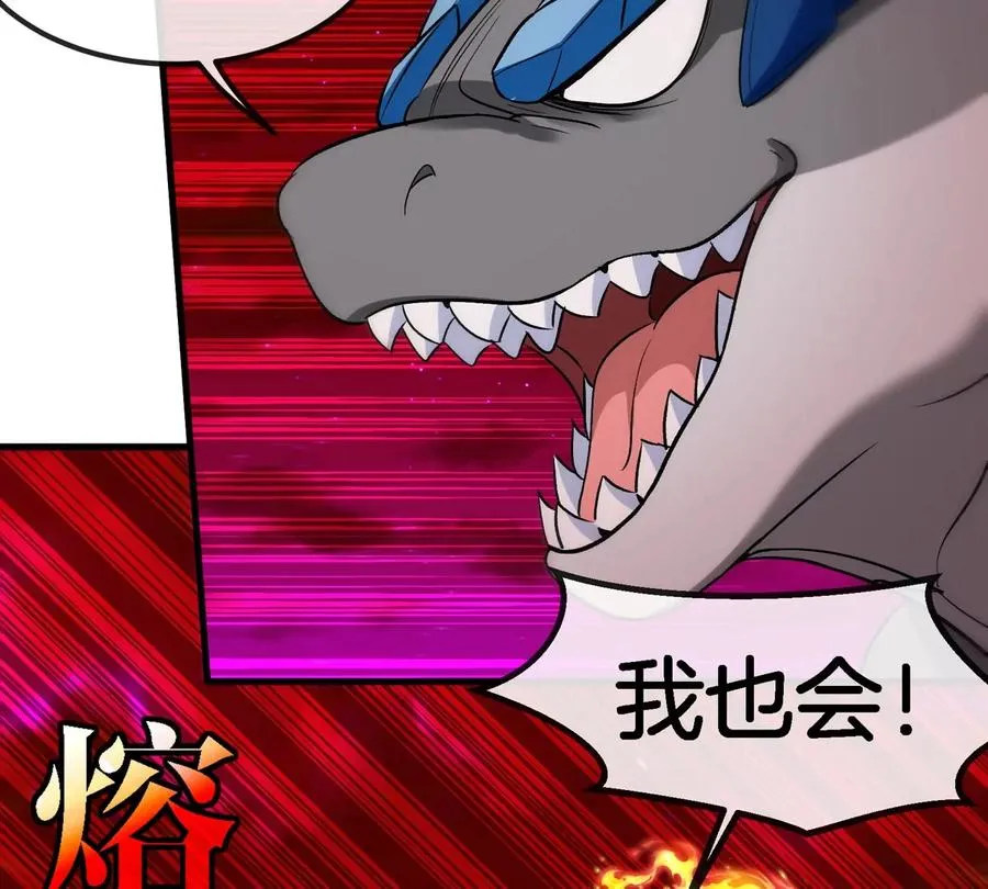 第188话 二打一 第38页