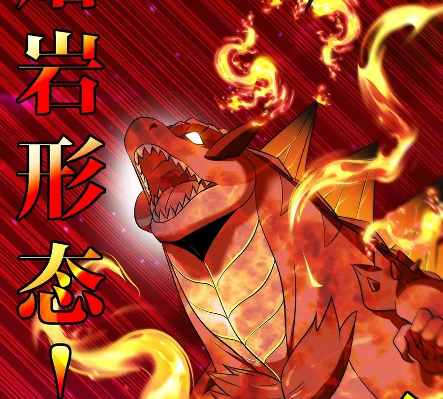 第188话 二打一 第39页