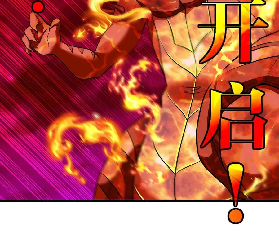 第188话 二打一 第40页