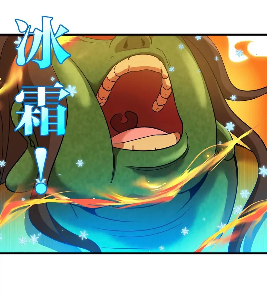 第188话 二打一 第47页