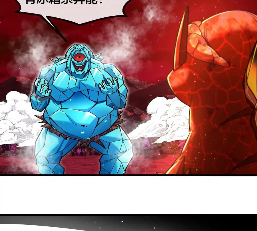 第188话 二打一 第50页