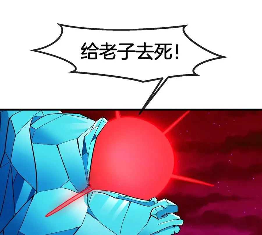 第188话 二打一 第54页