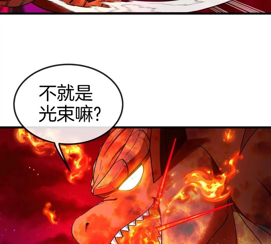 第188话 二打一 第58页
