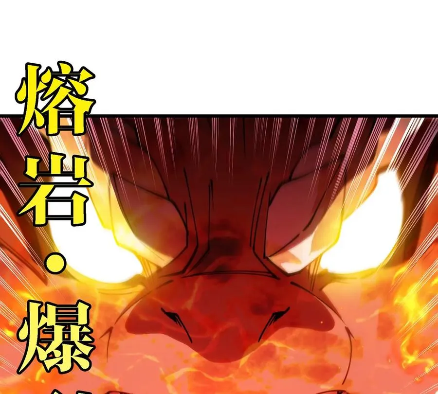 第188话 二打一 第60页