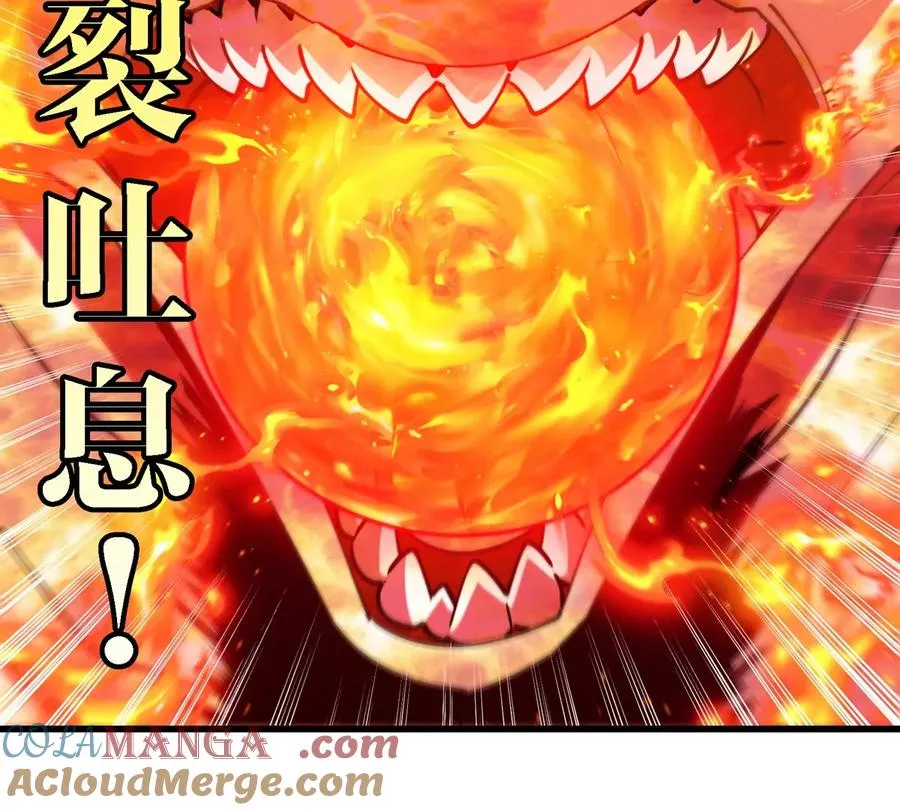 第188话 二打一 第61页